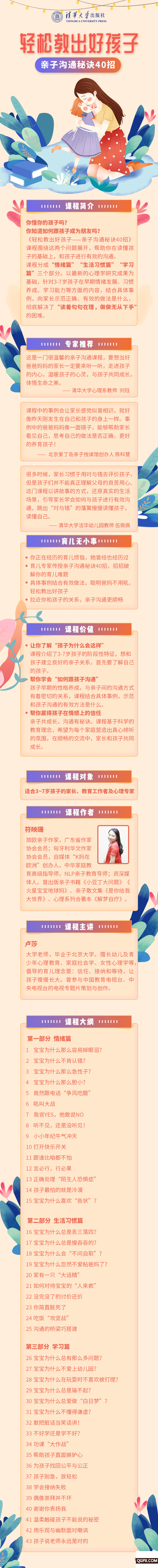 .png 小鵝_750.png
