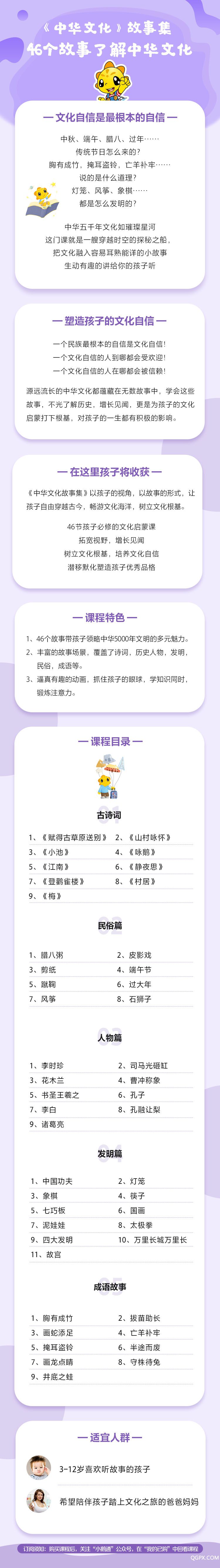 .jpg 詳情頁.jpg