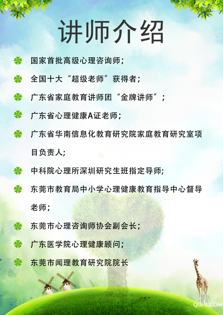 .jpg 郝東(三).jpg