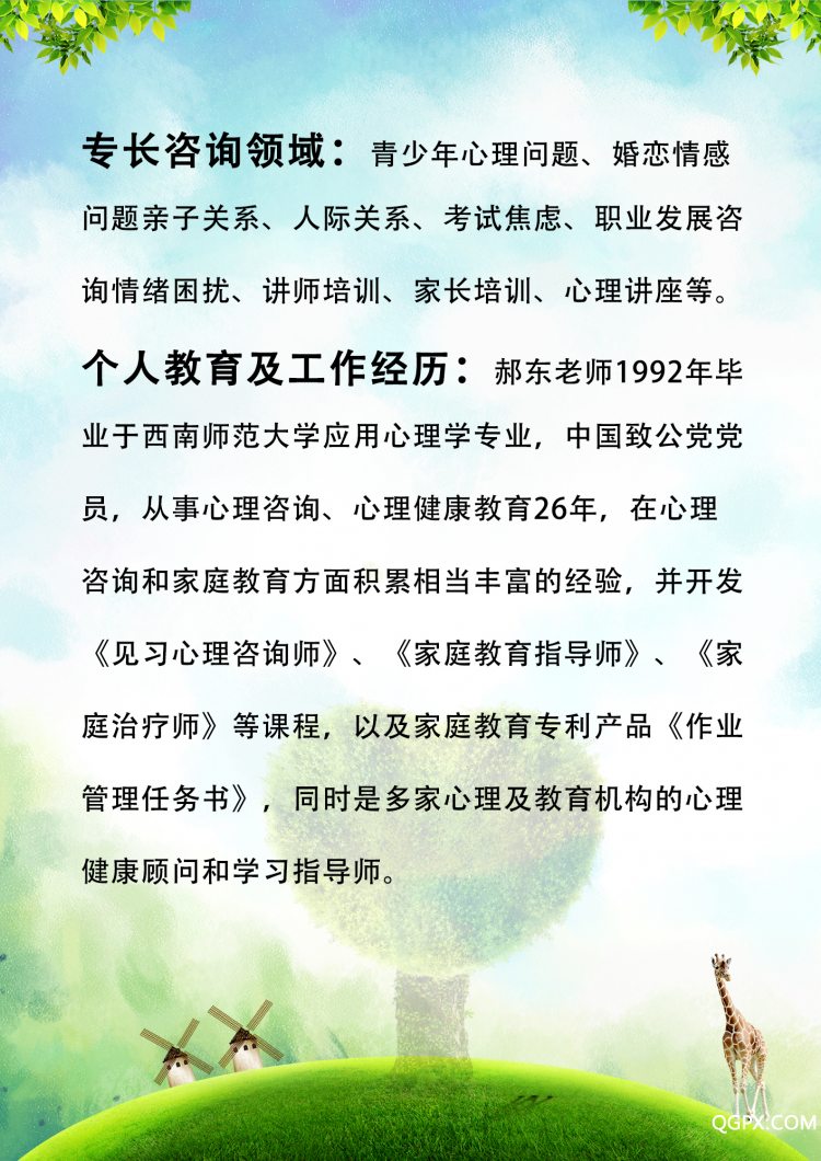 .jpg 郝東(四)).jpg