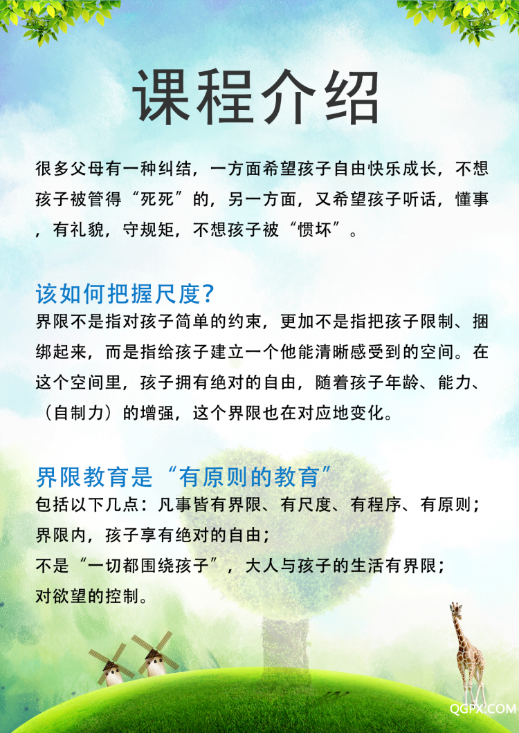 .jpg 郝東二.jpg