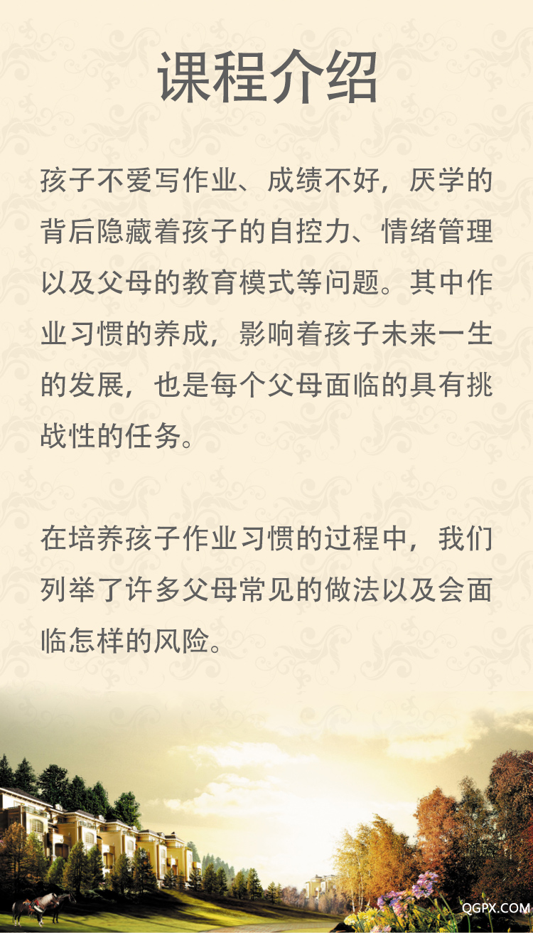 .jpg 課程介紹.jpg