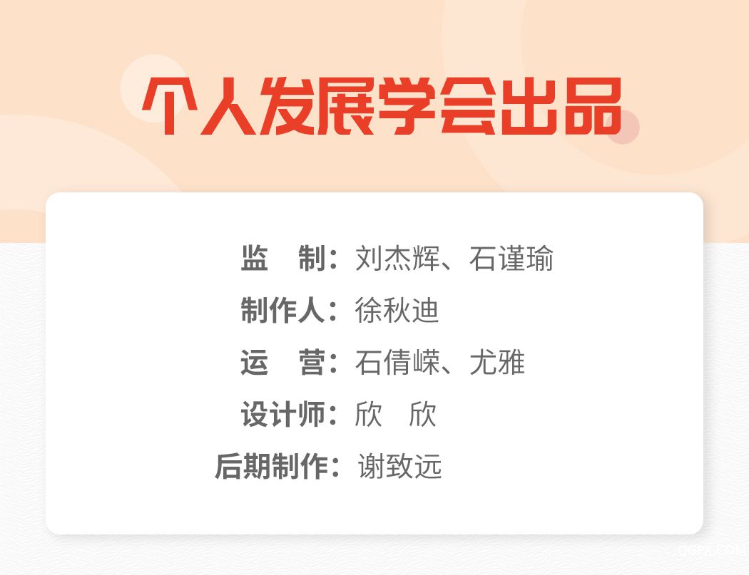 .jpg 王莉陪孩子寫作業(yè)-出品團隊.jpg