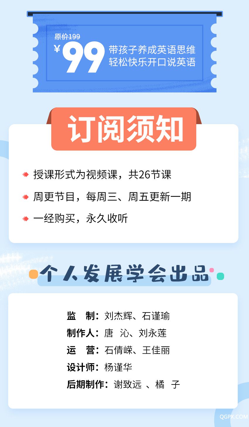 .jpg 英語(yǔ)啟蒙.jpg