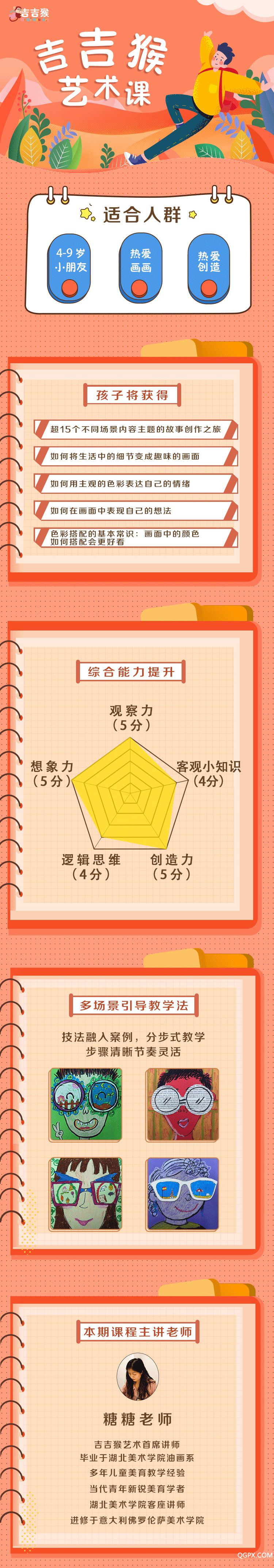 .jpeg 詳情頁更新.jpeg