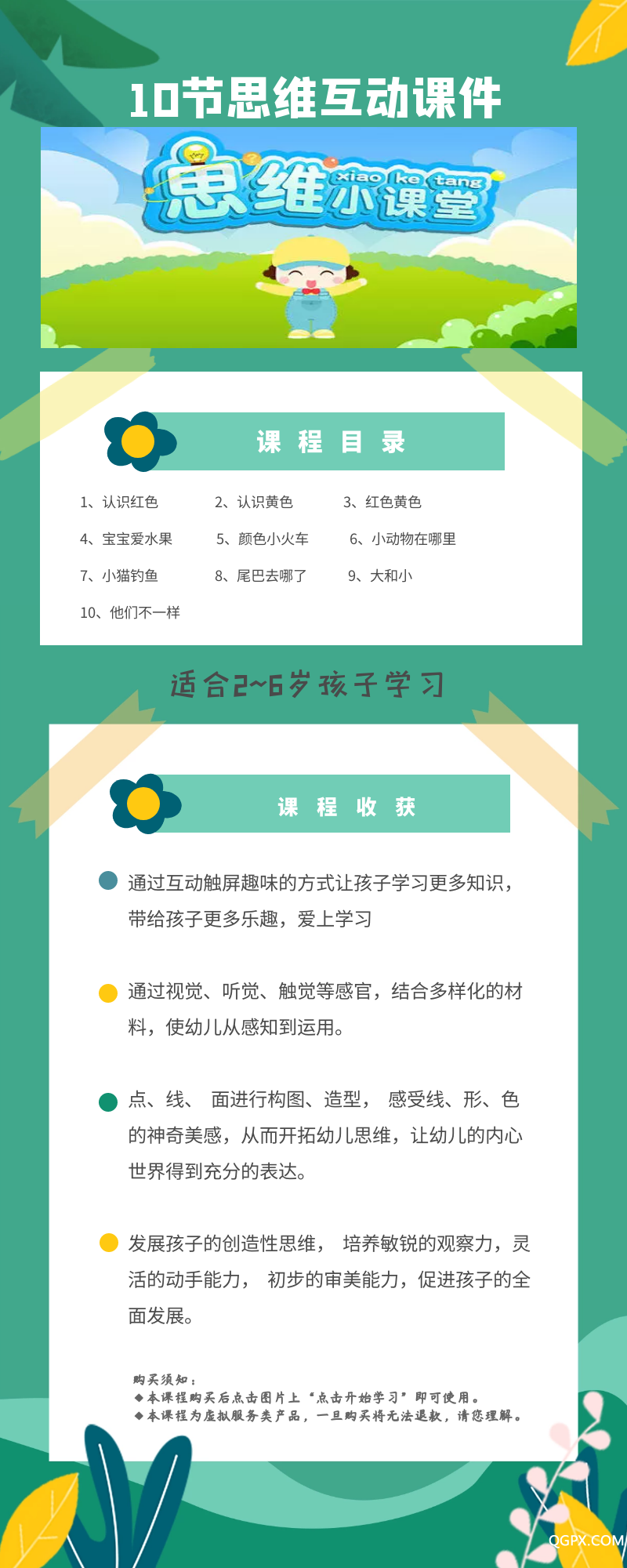 .png 圖怪獸_96d866dd81c8e91b67cceb6ebef94fc5_28471.png