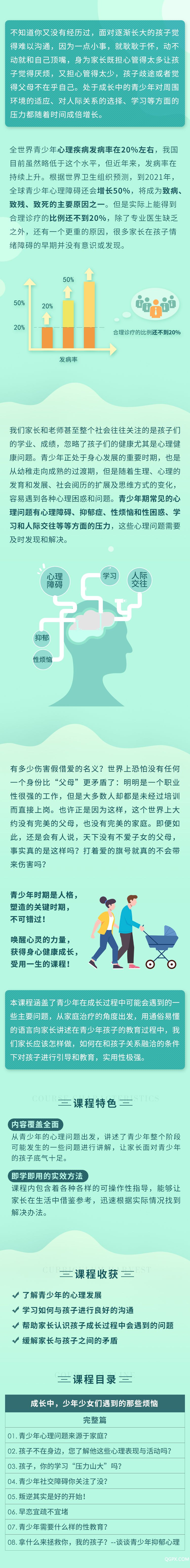 .jpg 少男少女的煩惱.jpg