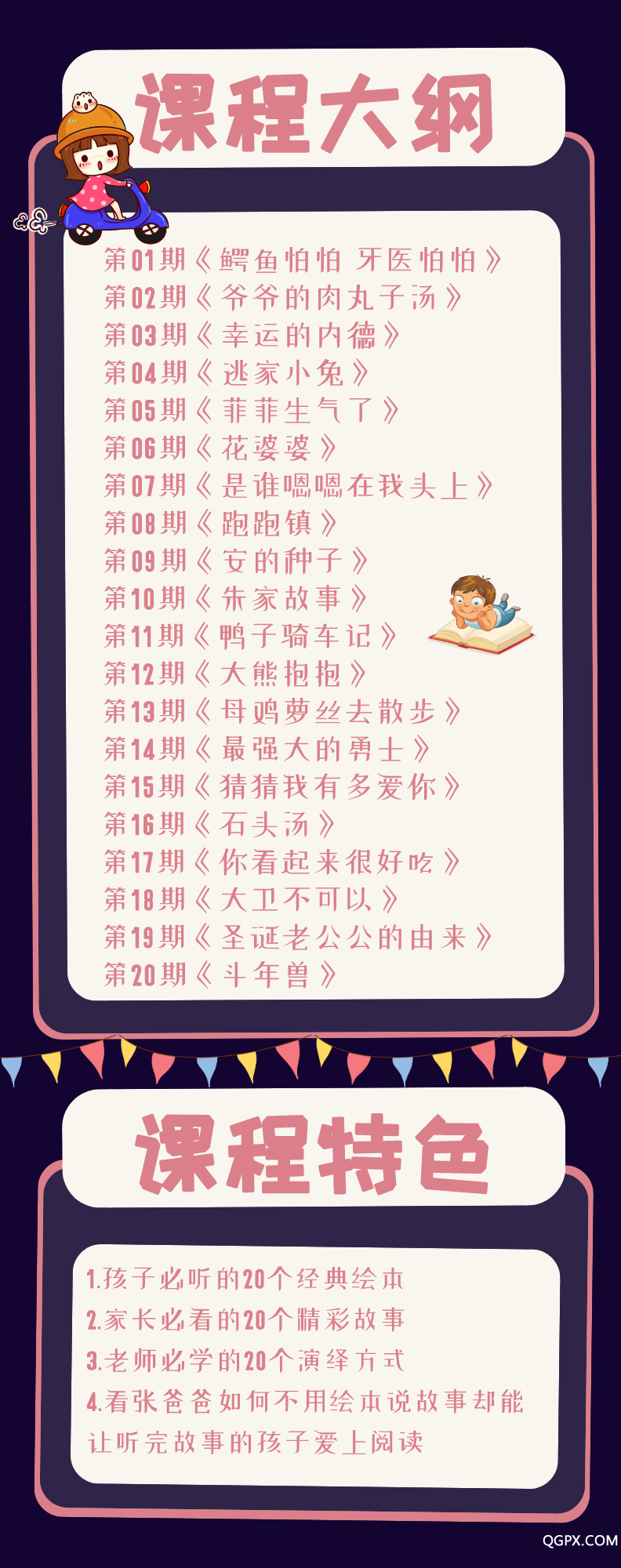 .png 默認(rèn)標(biāo)題_自定義px_2020-08-17-0 (1).png