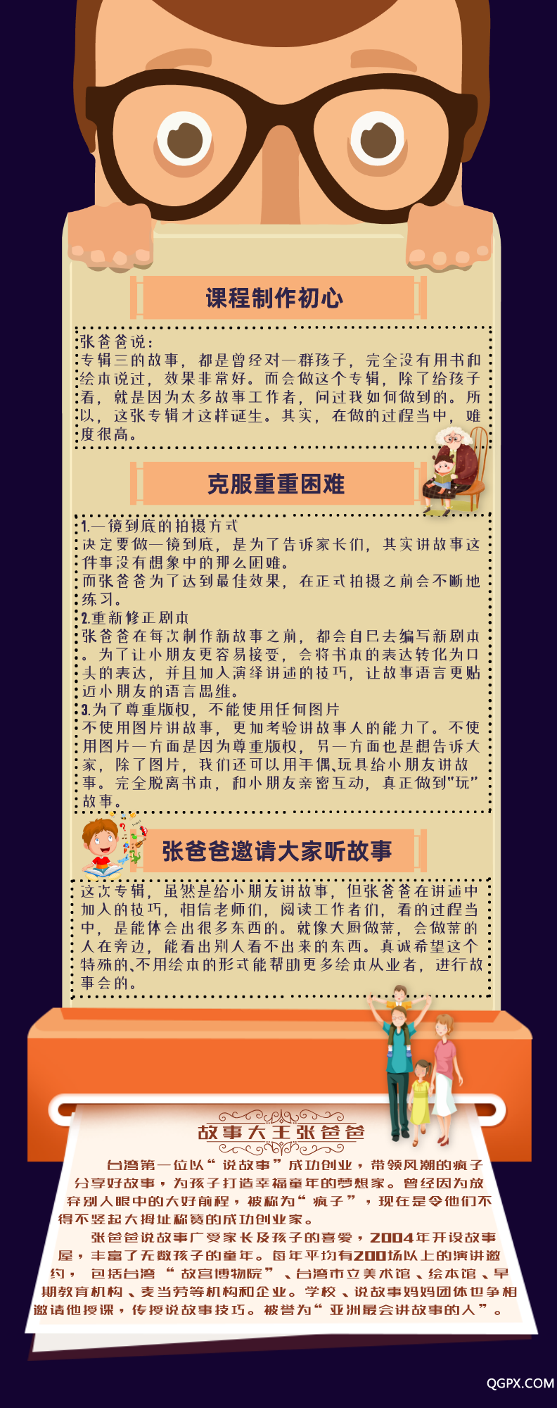 .png 默認(rèn)標(biāo)題_自定義px_2020-08-17-0 (4).png
