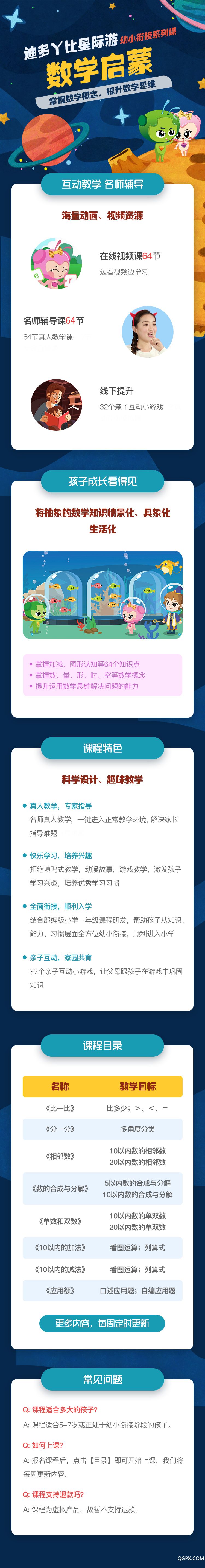 .jpg 數(shù)學(xué)上下冊(cè).jpg