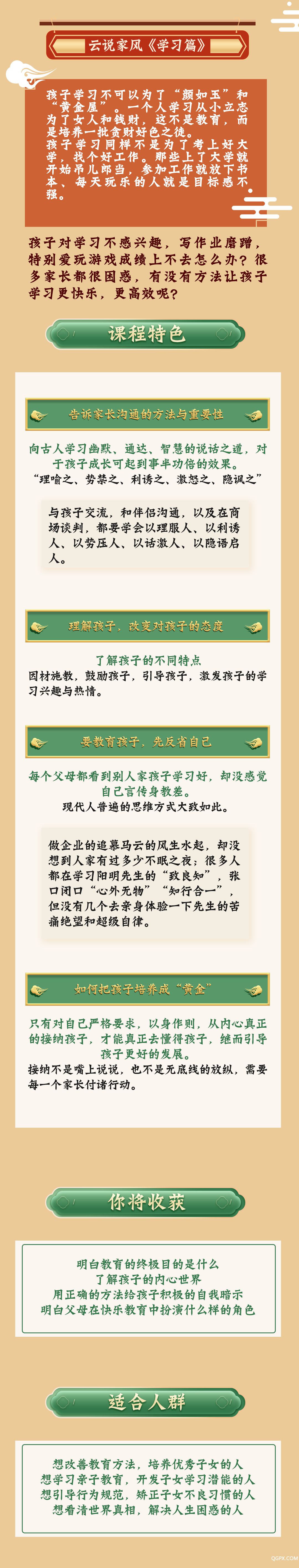 學(xué)習(xí)篇729.jpg 學(xué)習(xí)篇729.jpg