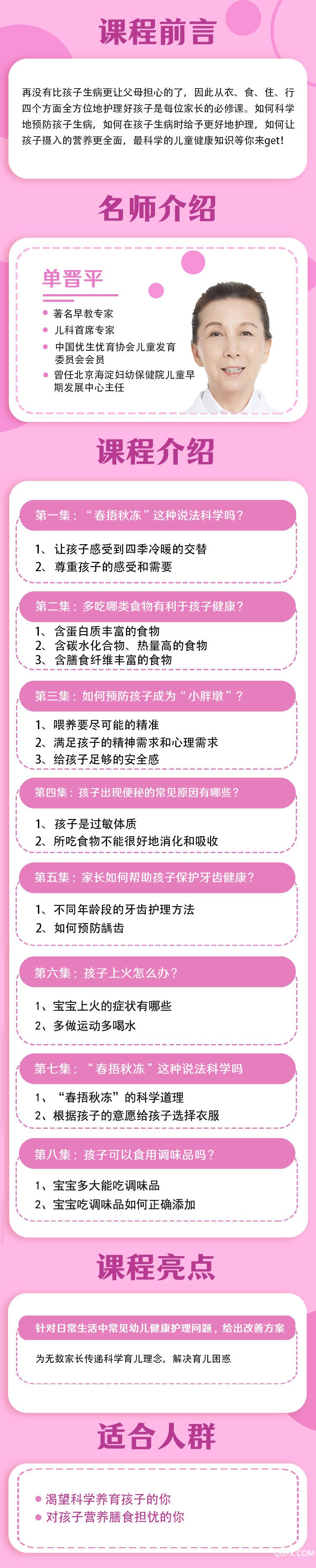 單1.jpg 單1.jpg