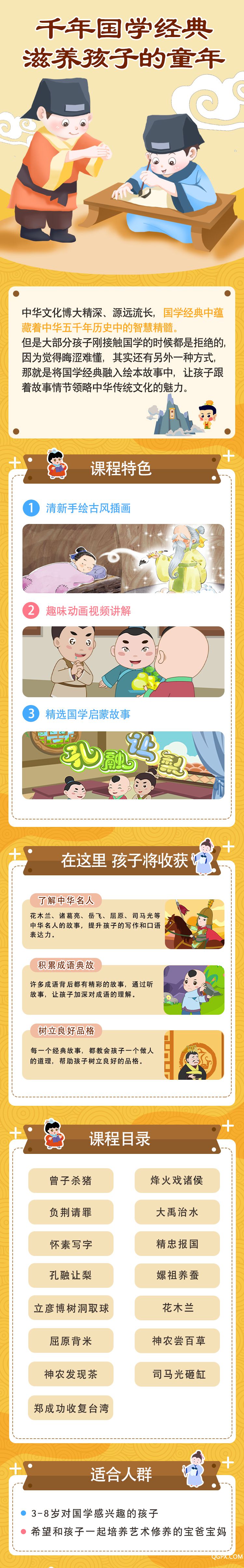 .jpg 詳情頁分銷市場.jpg