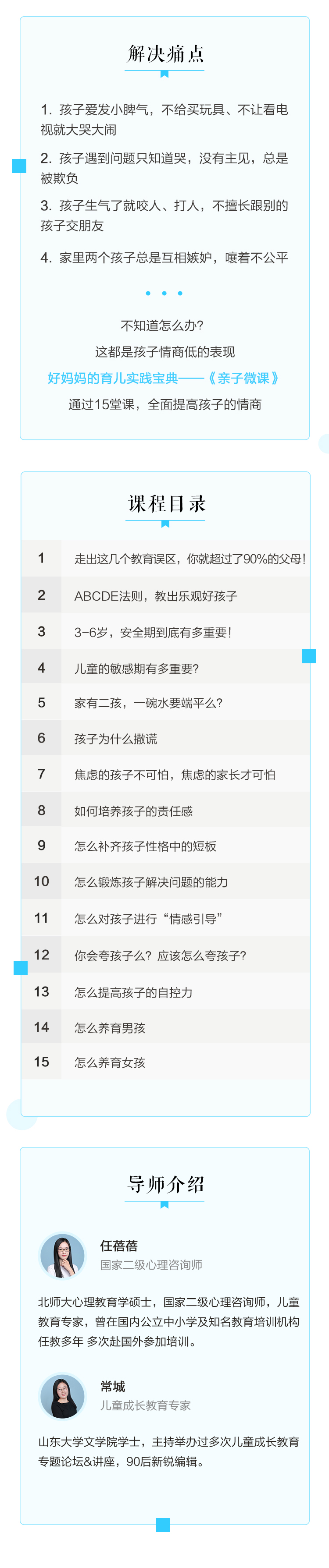 .jpg 詳情頁(yè).jpg