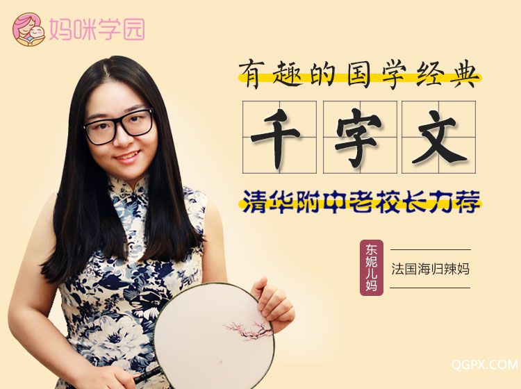 千字文-棕-分銷渠道-有LOGO.jpg
