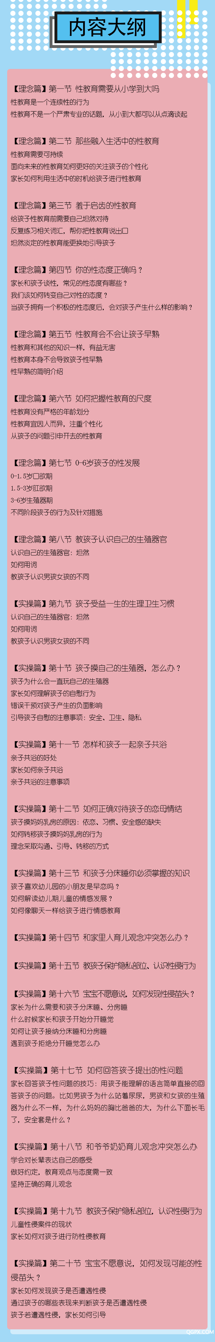 .png 微信圖片_20180502152656.png