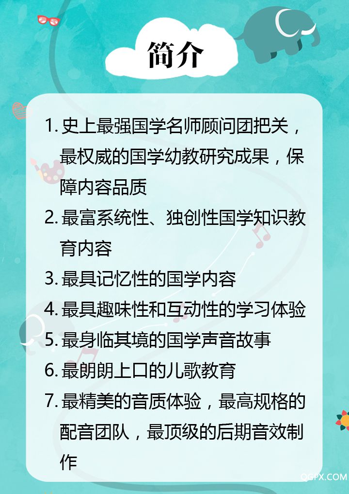 簡介6.jpg