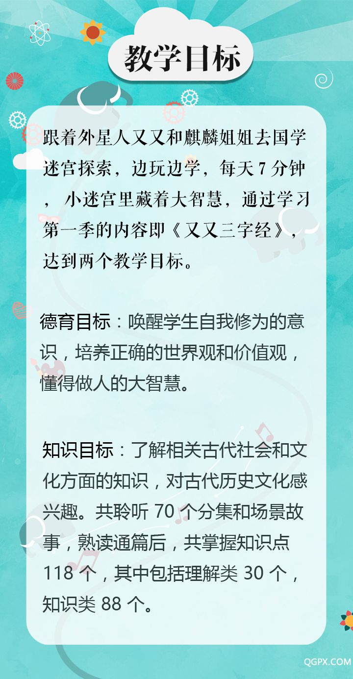 簡介.jpg