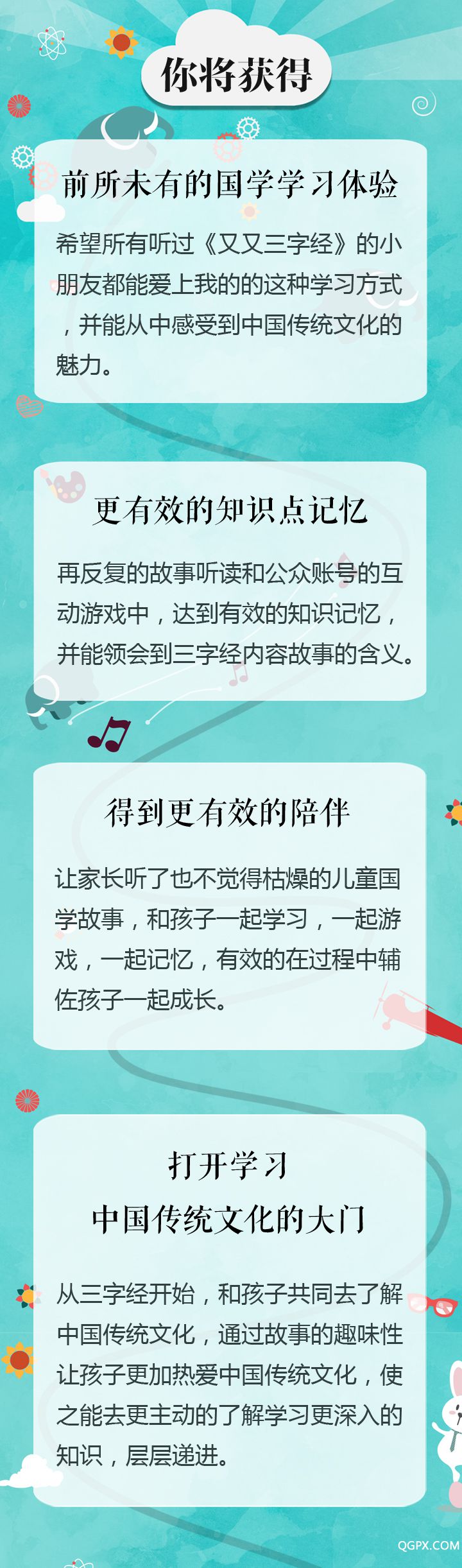 簡介3.jpg