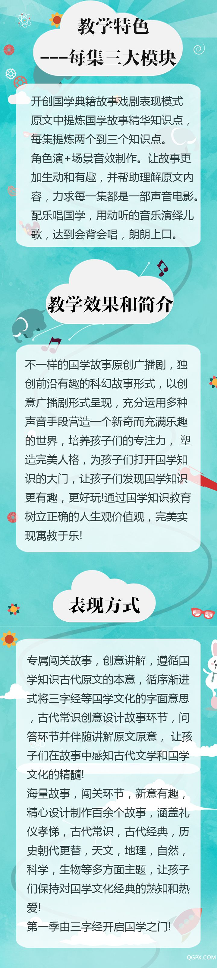 簡介5.jpg