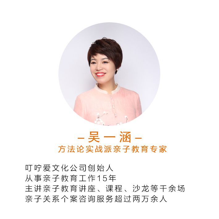 .jpg 吳一涵介紹.jpg