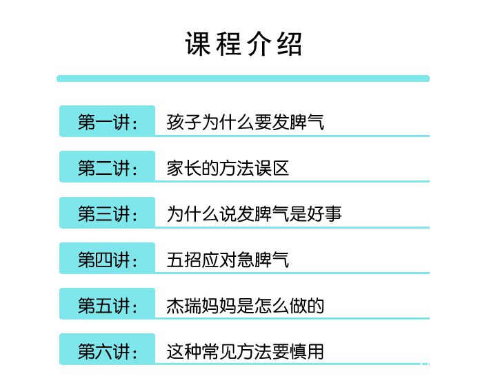 .jpg 課程介紹副本.jpg