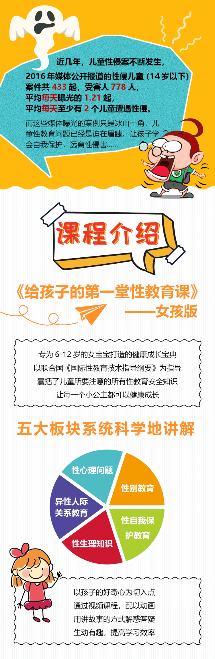.png 微信圖片_20180807110621.png