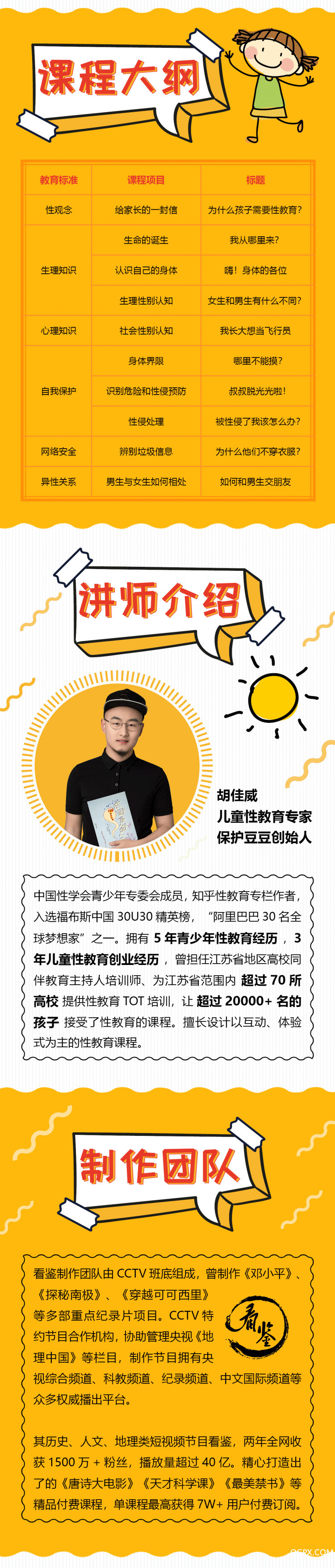 .png 微信圖片_20180807110645.png