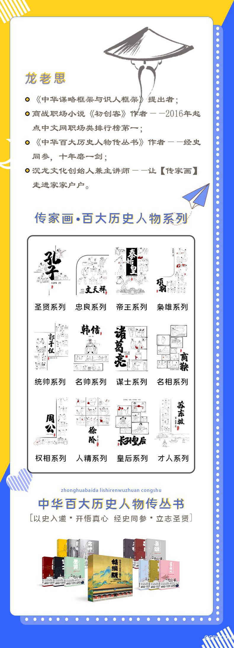 .jpg 主講人 8-18.jpg