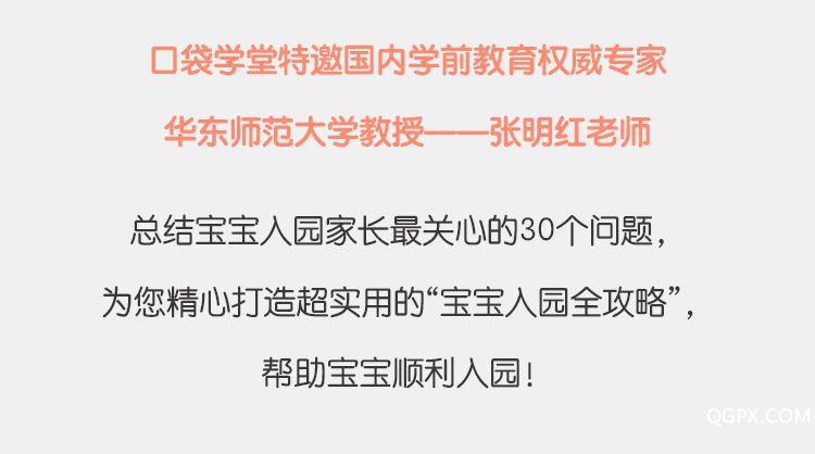 張明紅-詳情頁-1-1.jpg
