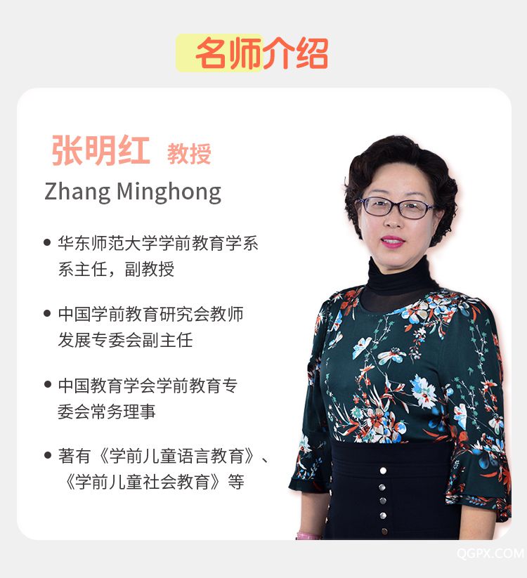 張明紅-詳情頁-2.jpg