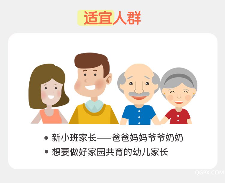 張明紅-詳情頁-4.jpg