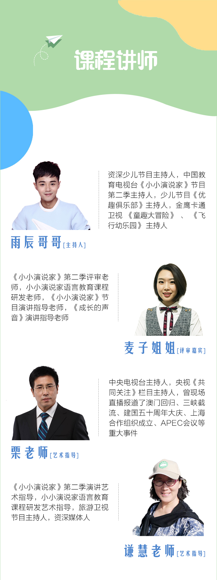 微信圖片_20181127111021.jpg