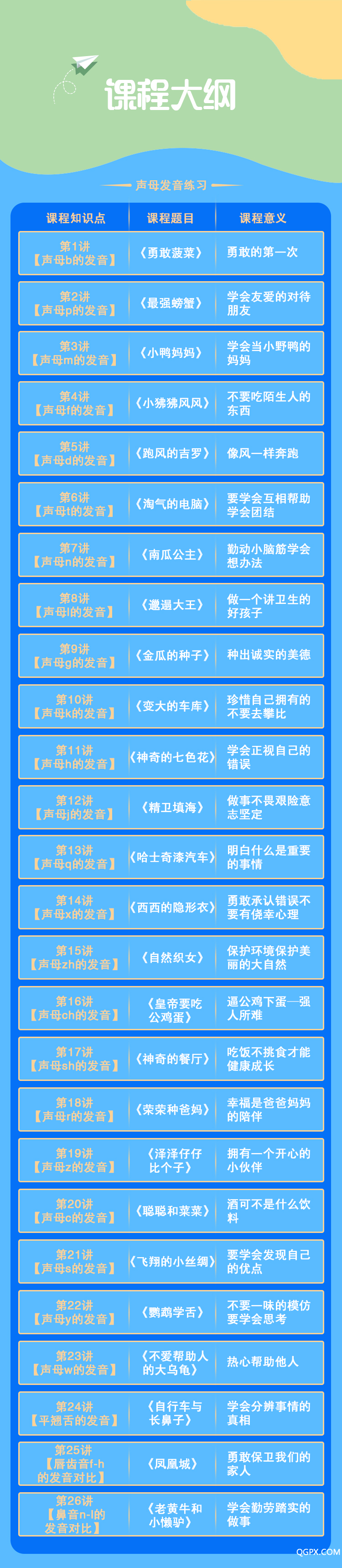 微信圖片_20181127110958.jpg