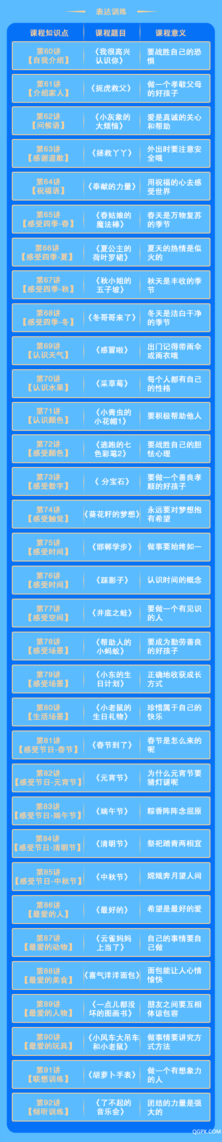 微信圖片_20181127111035.jpg