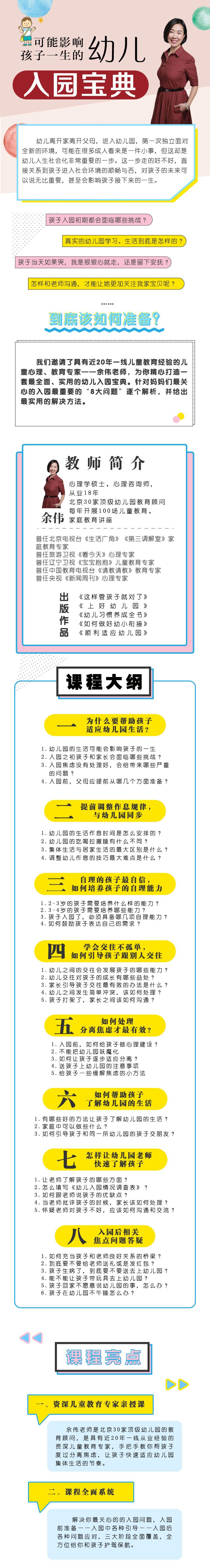 .jpg 微信圖片_20190328105544.jpg