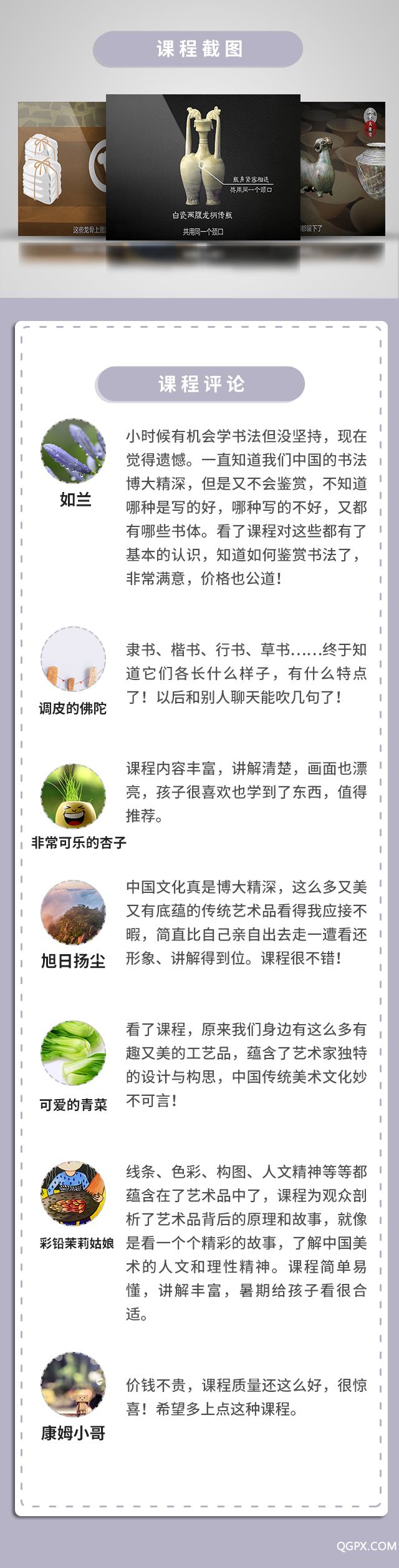 十分鐘讓你成為鑒寶大師-1.jpg 十分鐘讓你成為鑒寶大師-1.jpg
