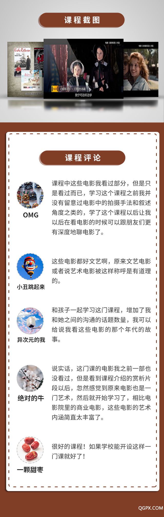 為什么這些電影讓我們久久不能忘懷-1.jpg 為什么這些電影讓我們久久不能忘懷-1.jpg