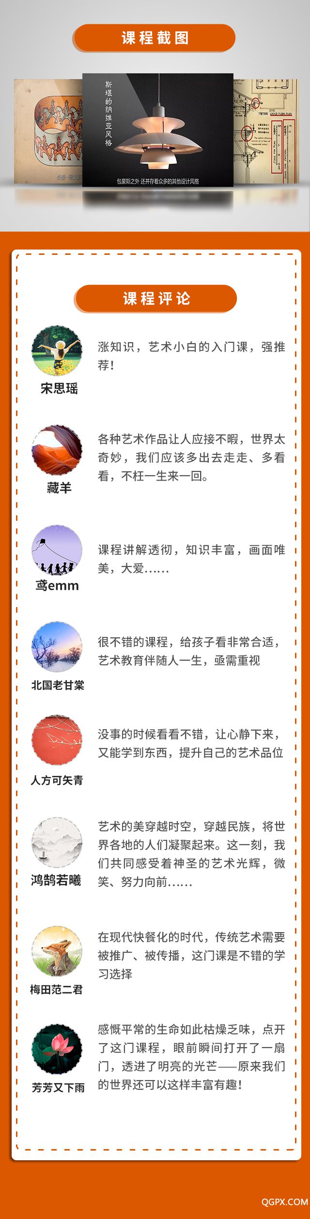十分鐘讓你提升藝術(shù)品位-1.jpg 十分鐘讓你提升藝術(shù)品位-1.jpg