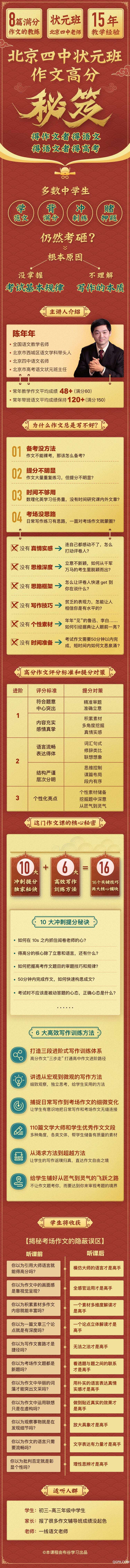 .jpg 2.詳情頁(yè)(750).jpg