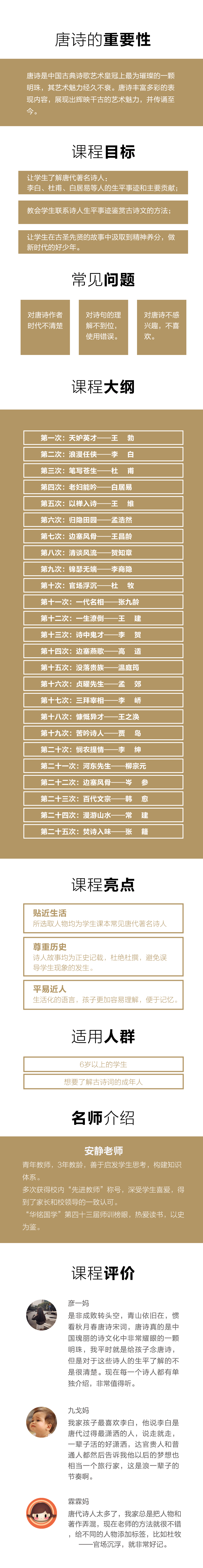 .png 最新詳情頁.png