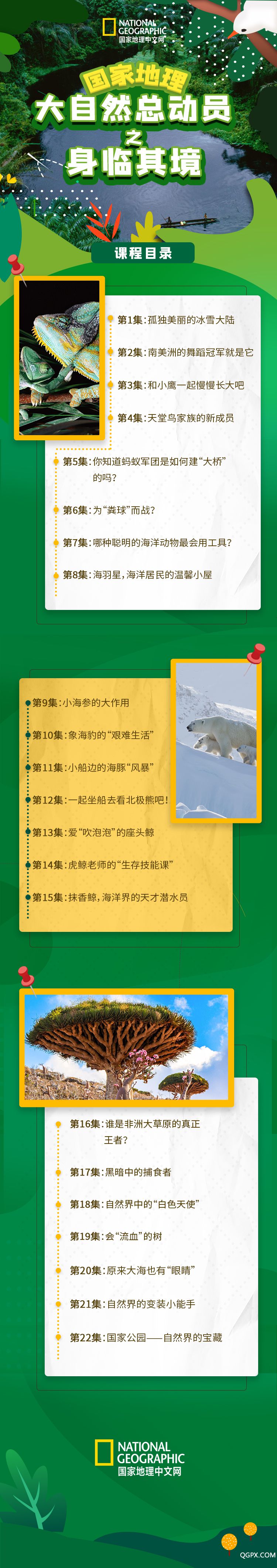 目錄 （調(diào)換1、21）.jpg