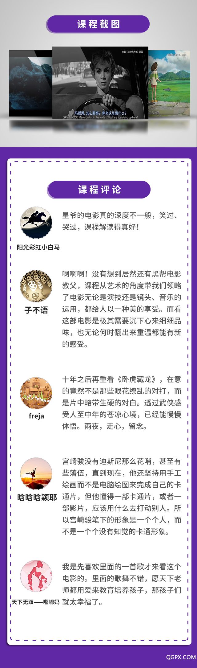 那些叫座又叫好的商業(yè)電影-1.jpg 那些叫座又叫好的商業(yè)電影-1.jpg