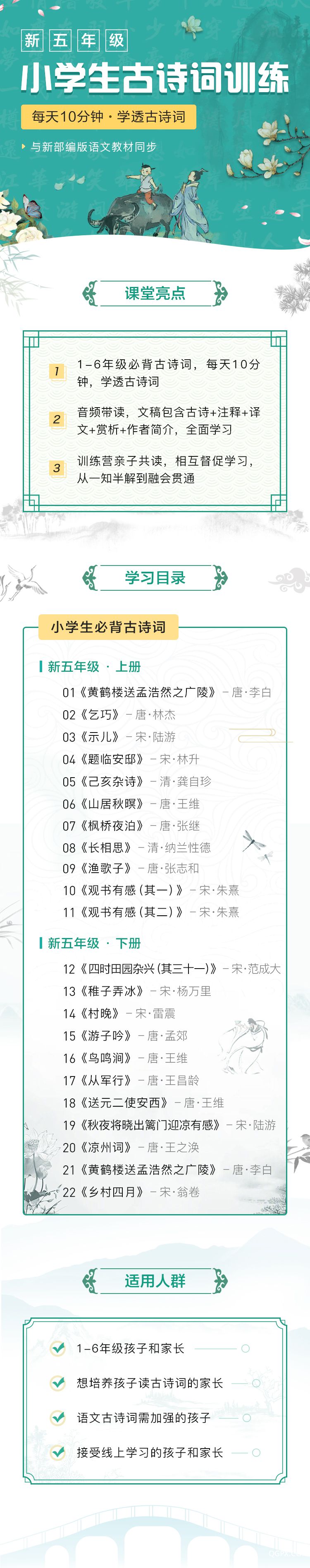 .jpg 新五年級(jí).jpg
