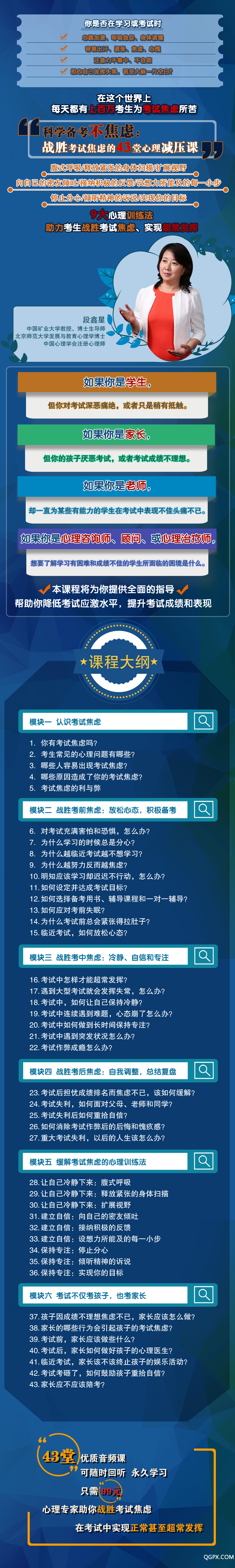 長圖.png 長圖.png