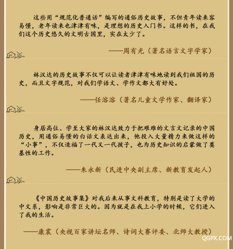 微信圖片_20180525151028.jpg