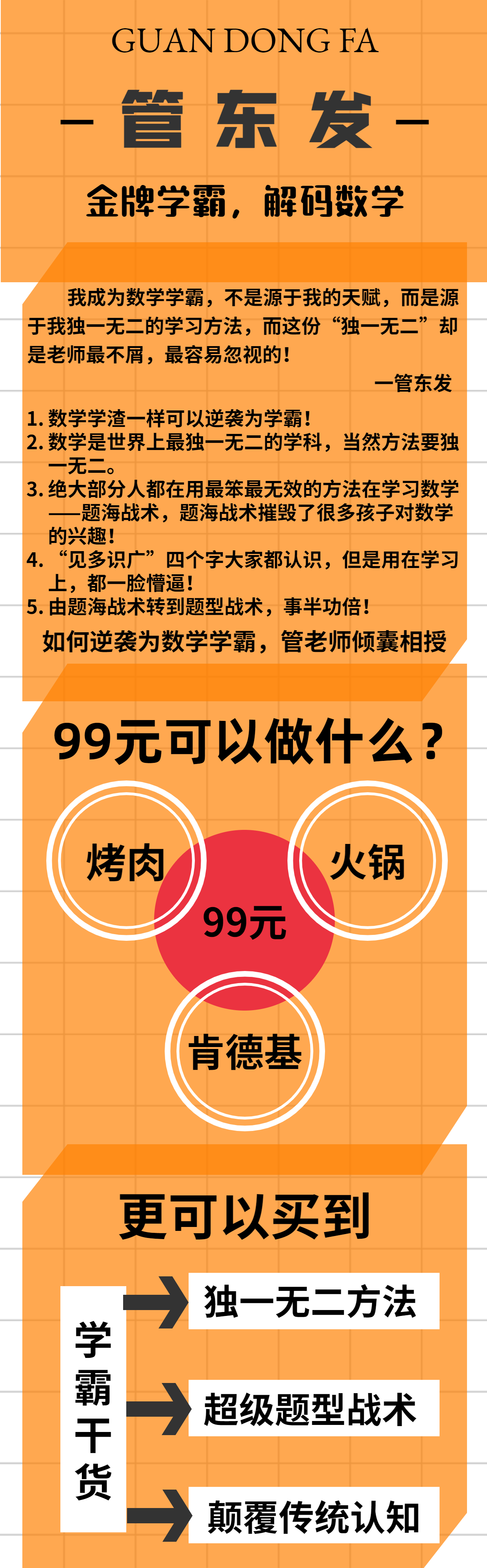 個人簡介.png 個人簡介.png