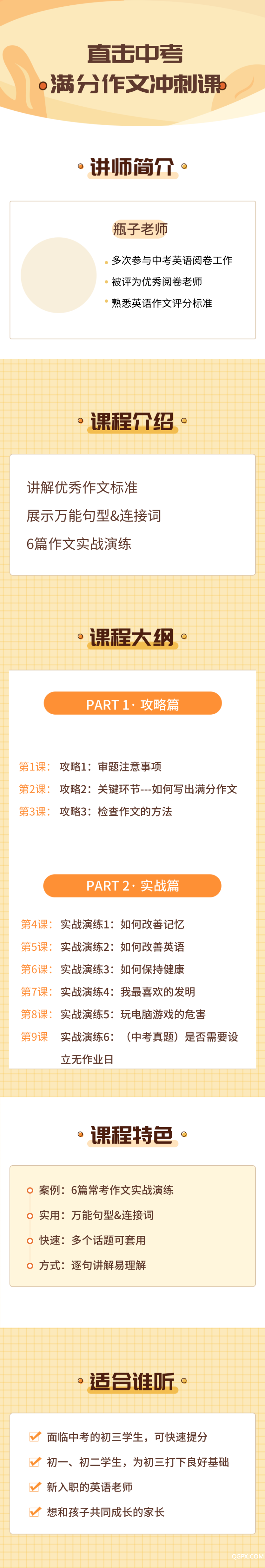宣傳海報 小鵝通用.png 宣傳海報 小鵝通用.png
