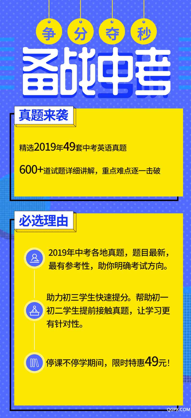 .png 視頻海報_副本.png
