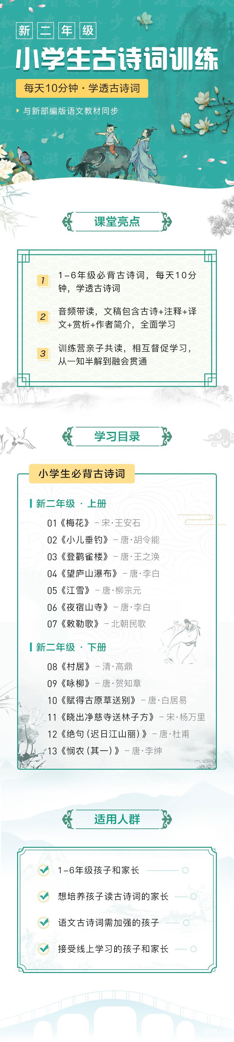 .jpg 新二年級(jí).jpg